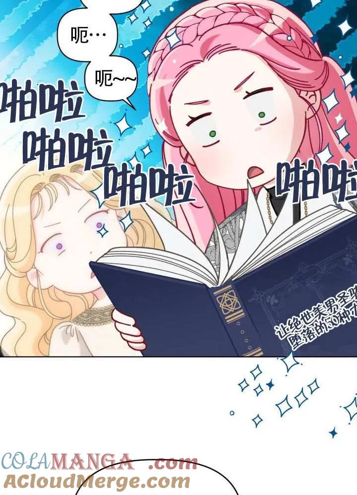 第79页