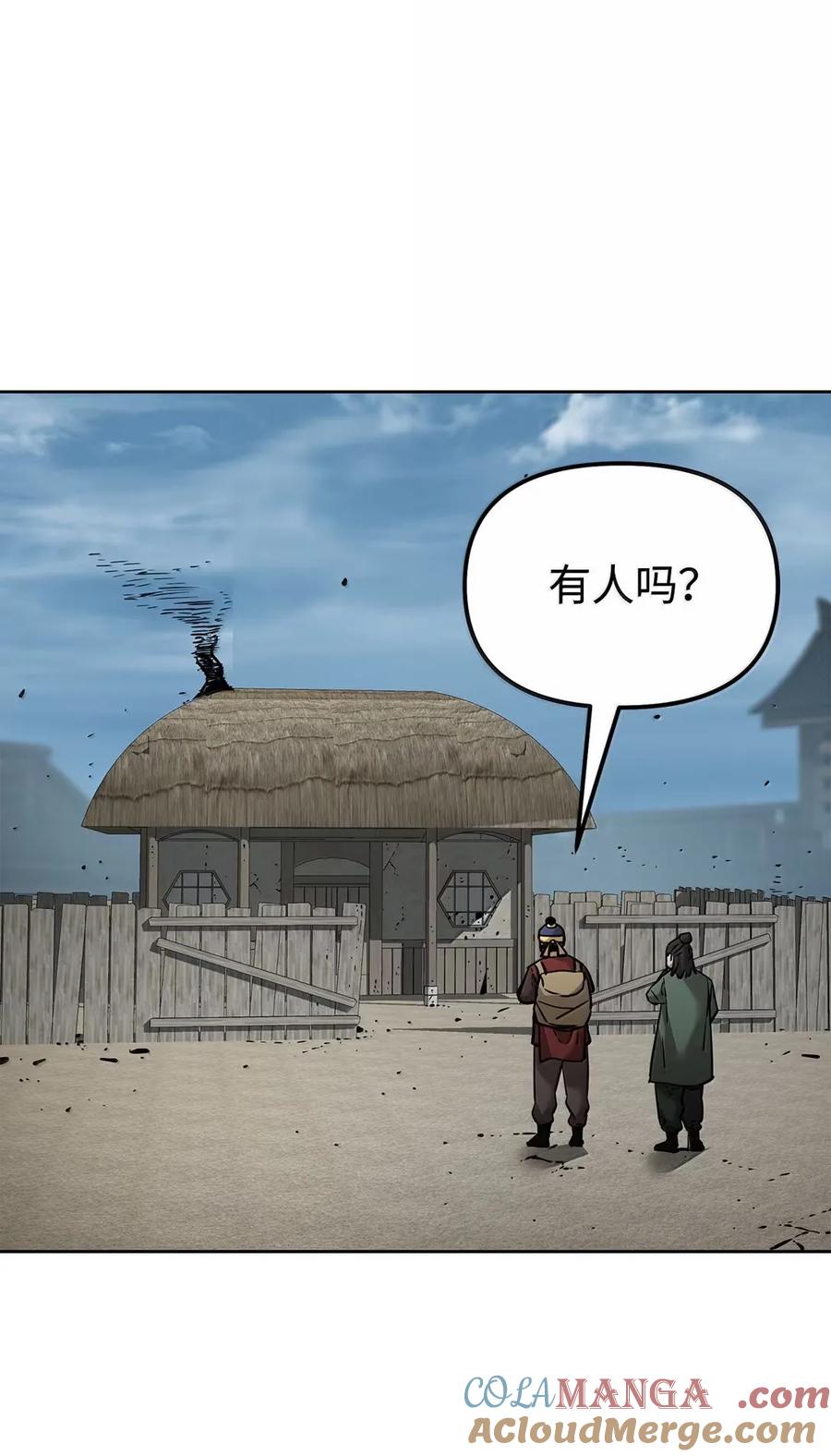 第97页