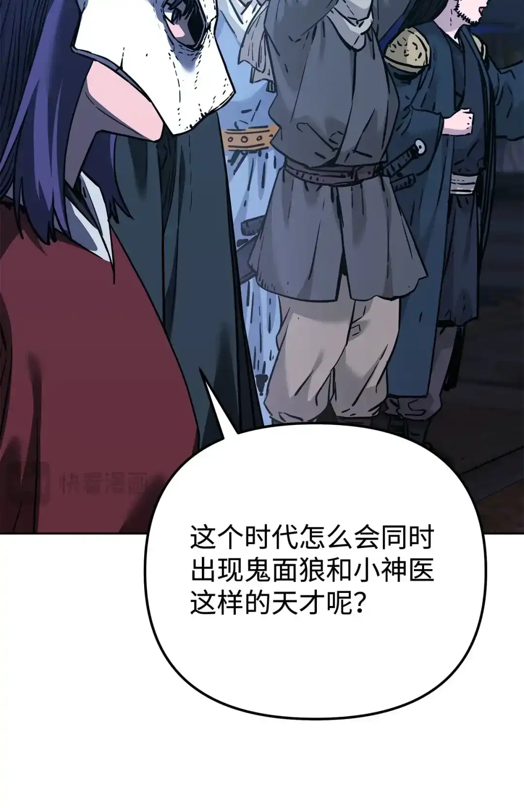第108页