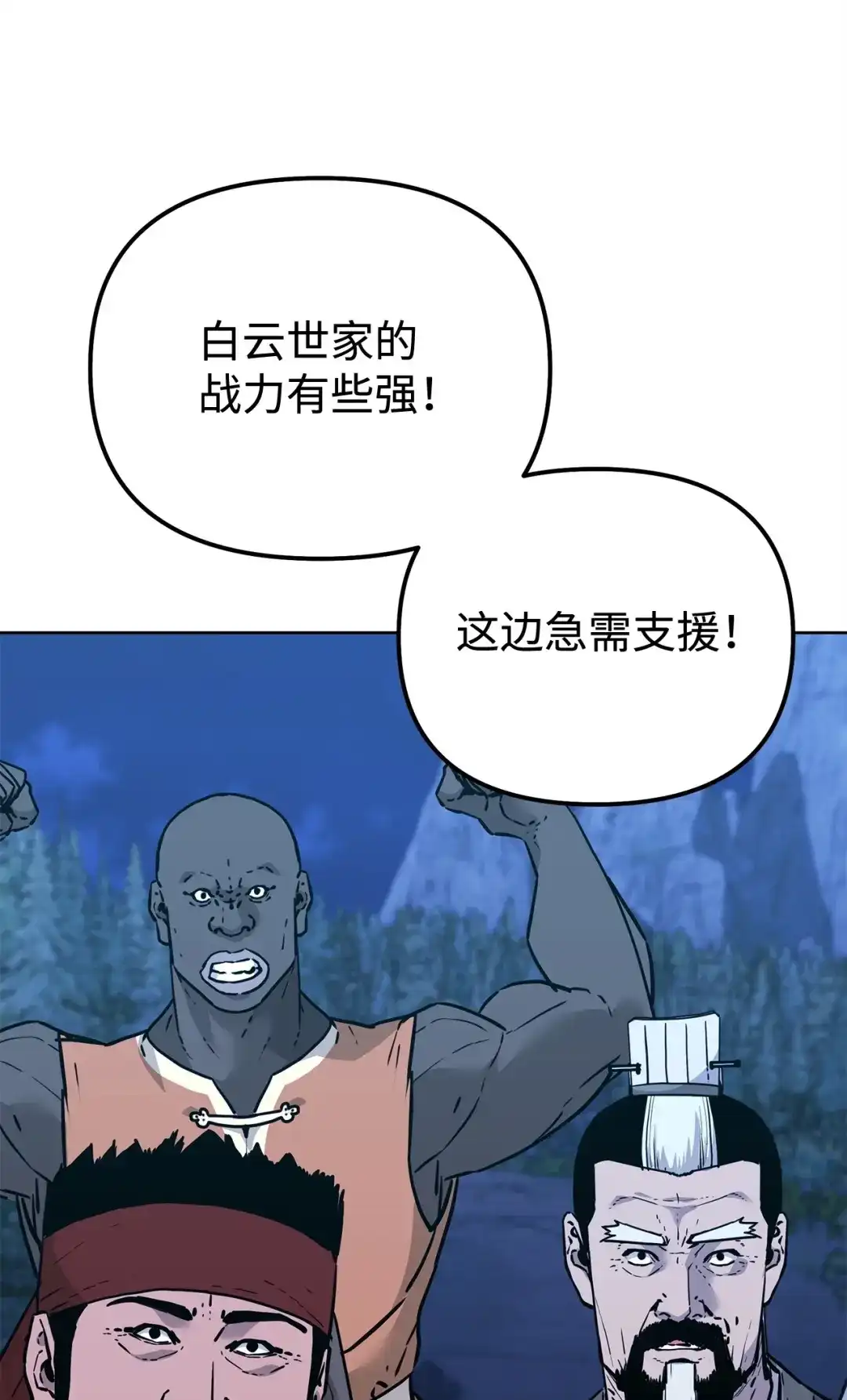 第123页