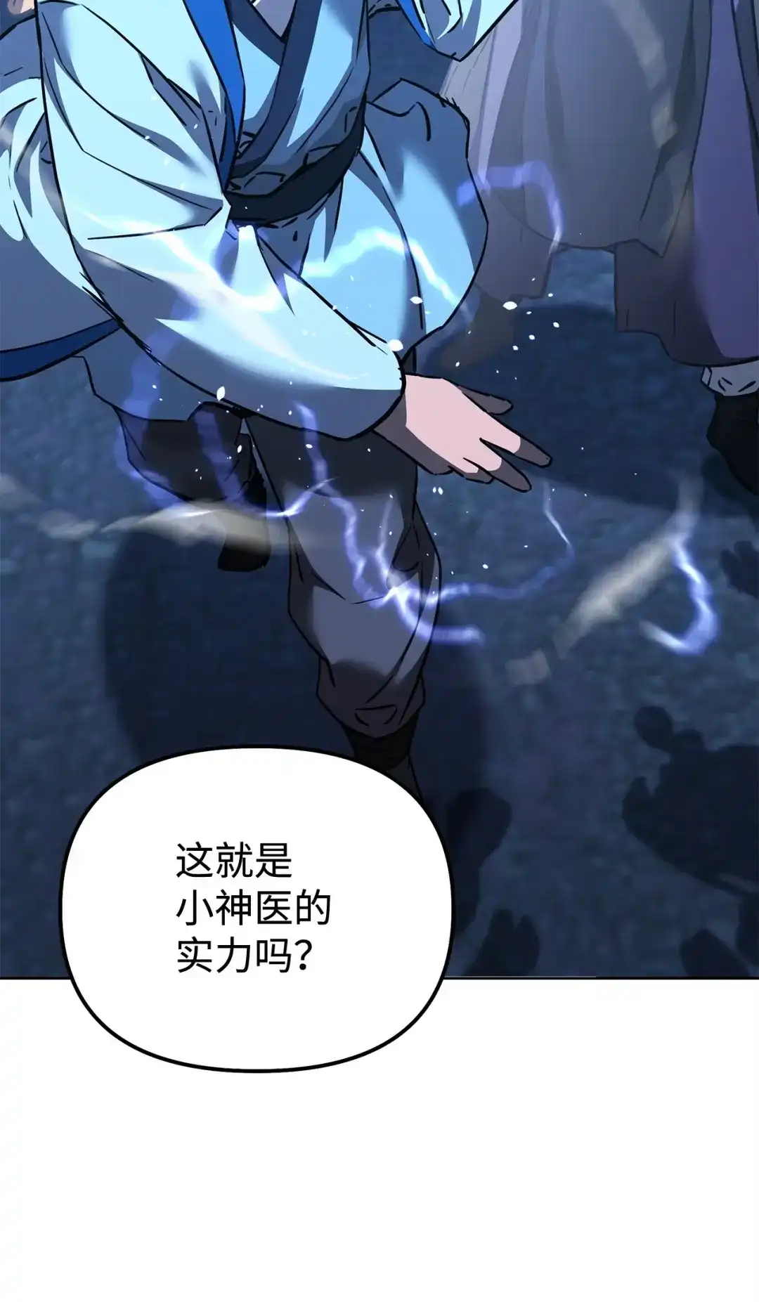 第160页