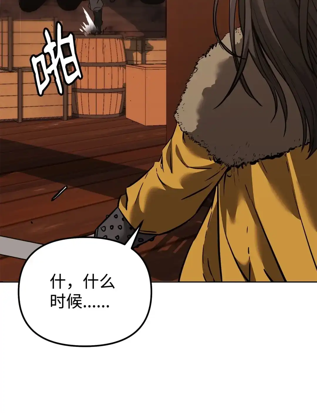 第77页