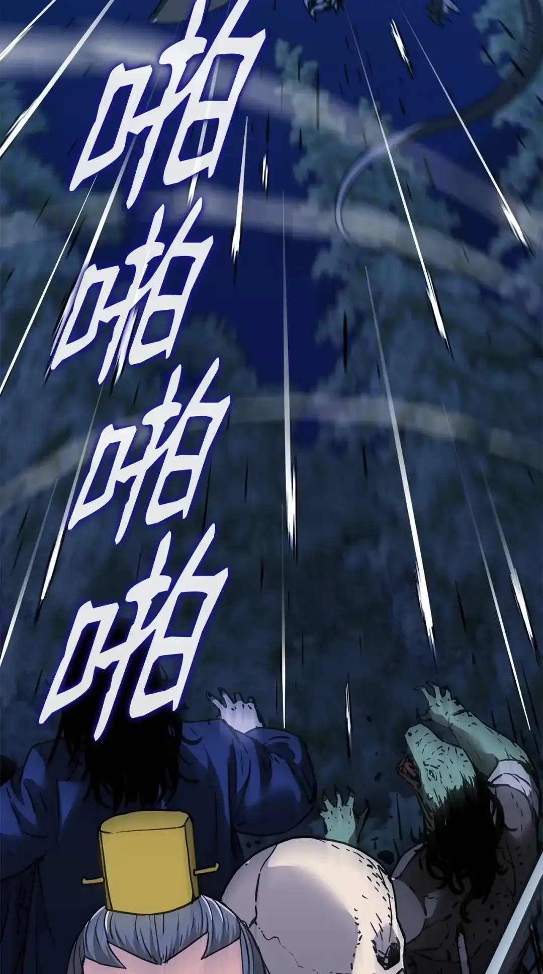 第68页