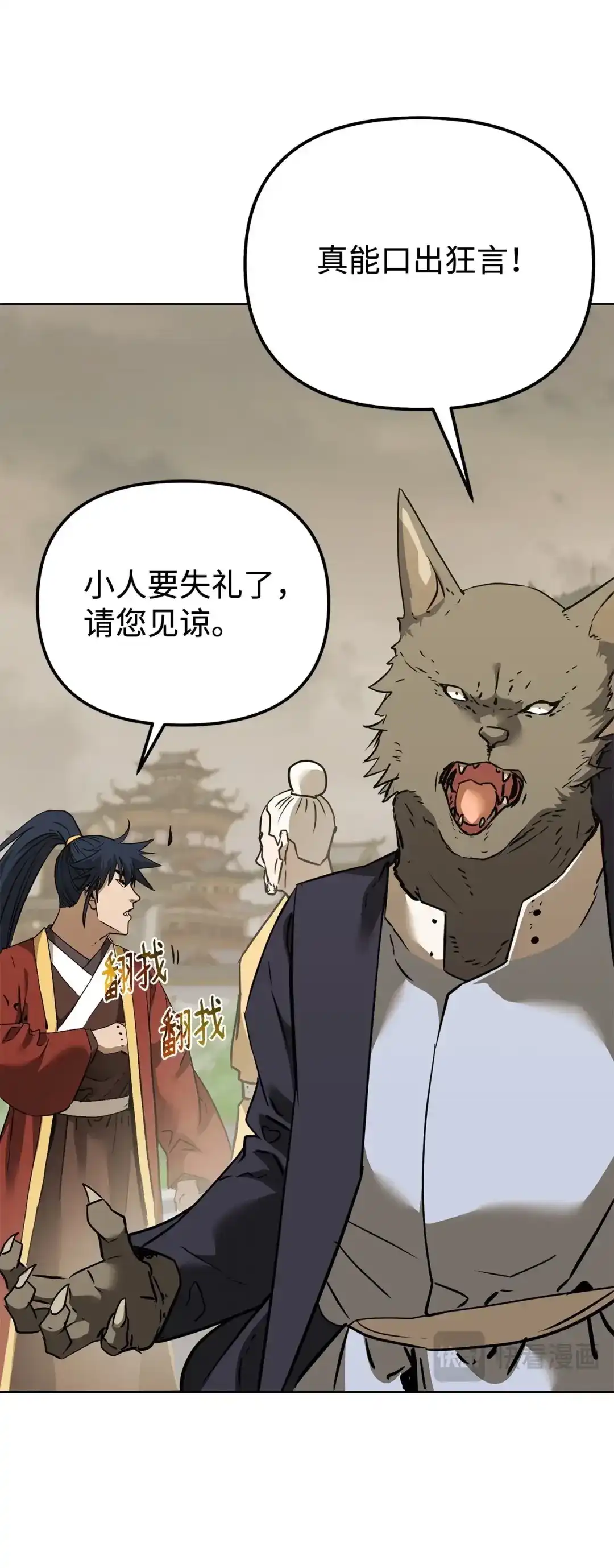 第80页