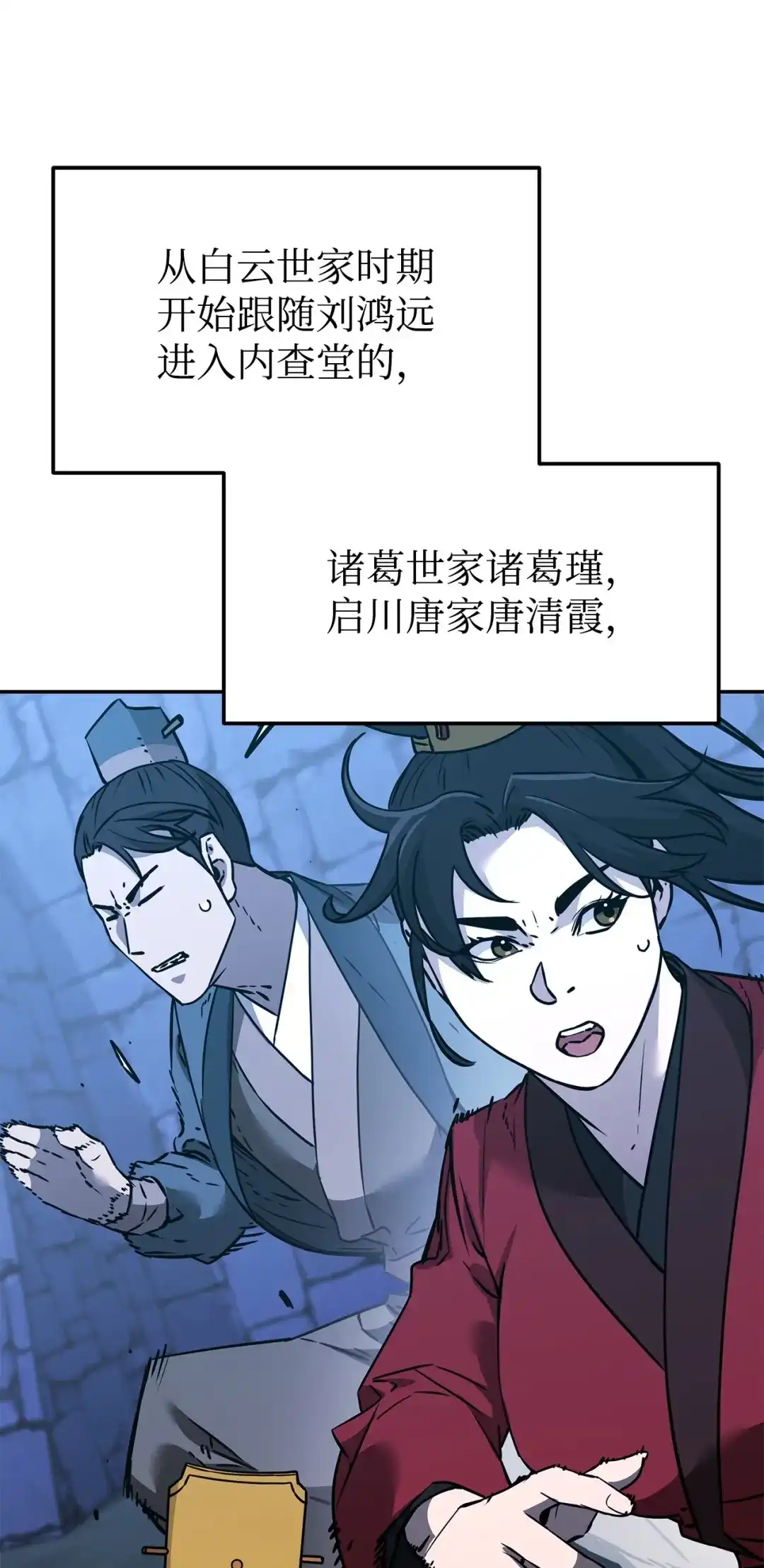 第104页