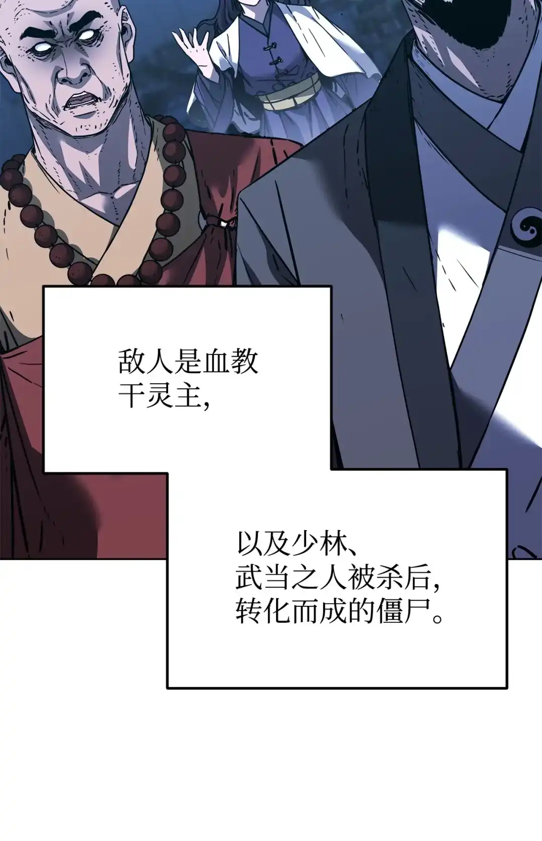 第114页