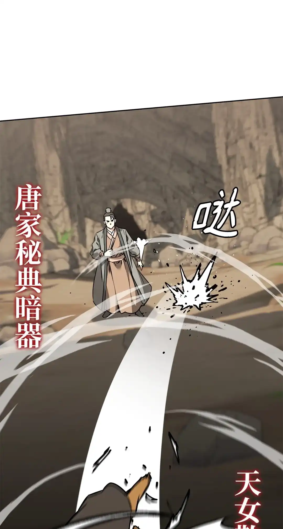 第110页
