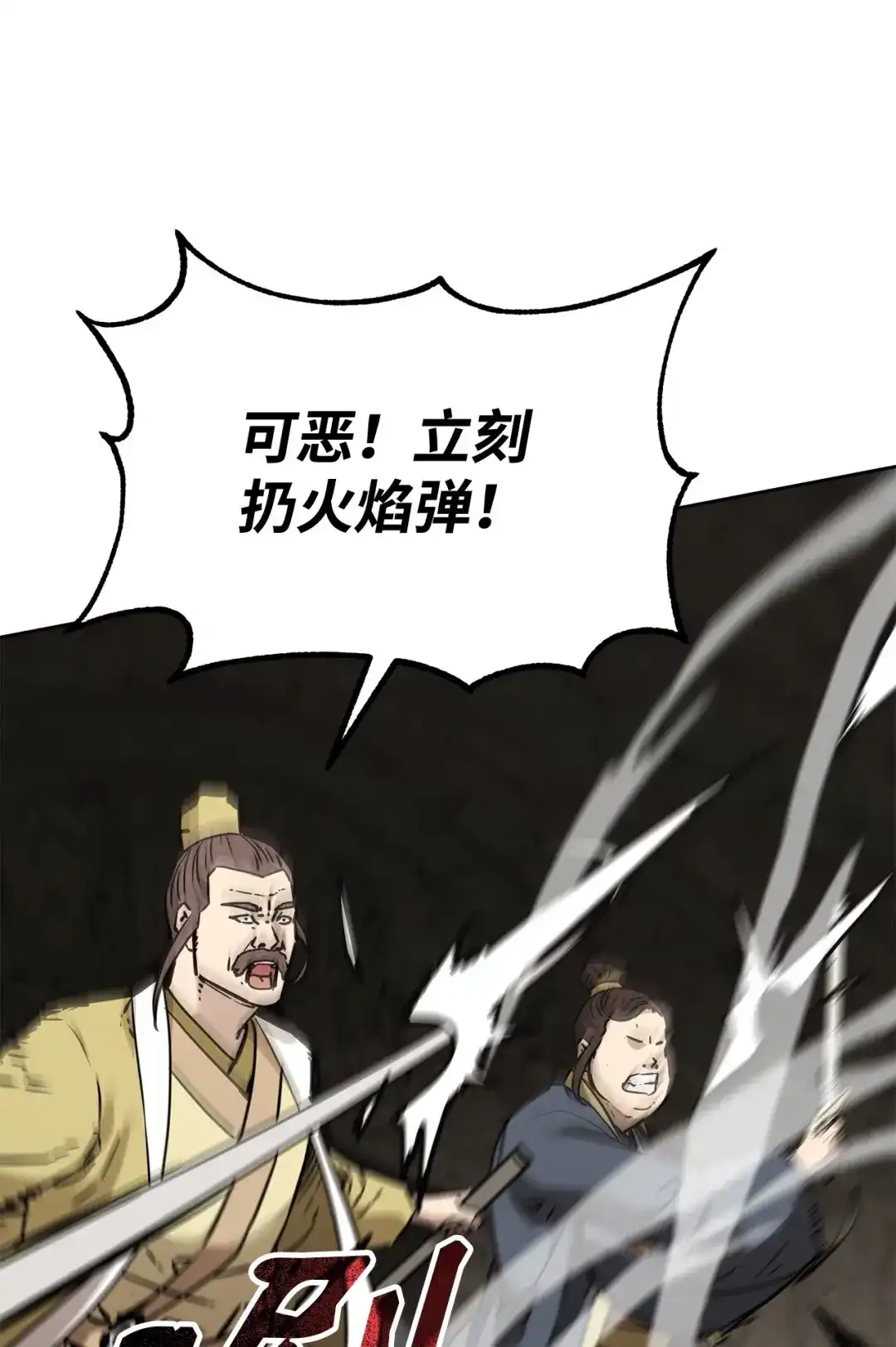 第112页