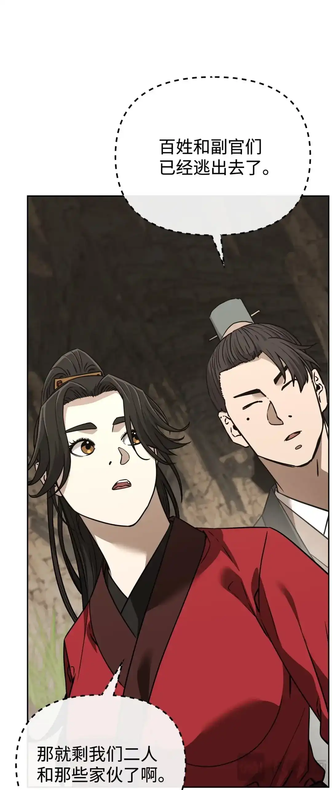 第121页