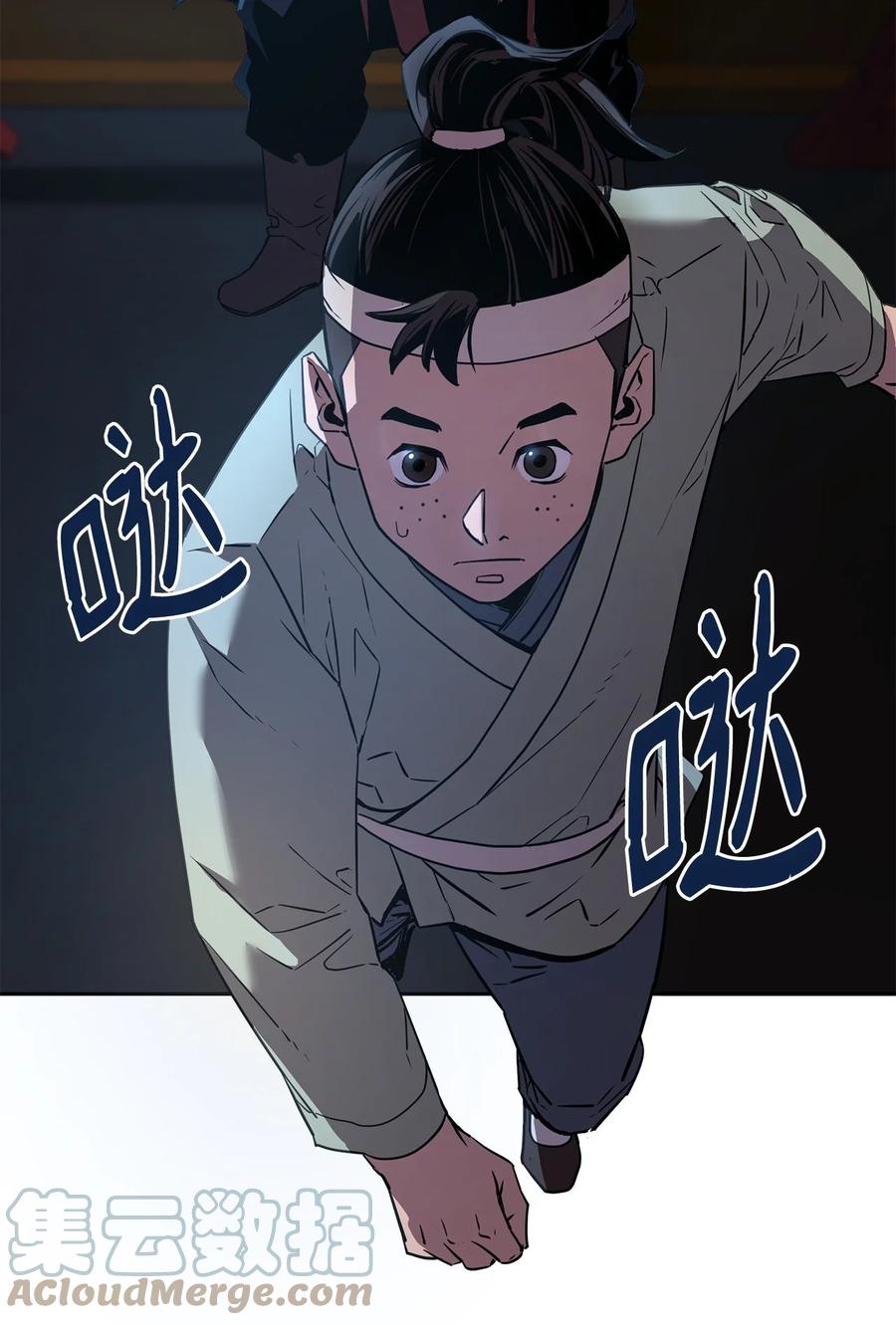 第113页