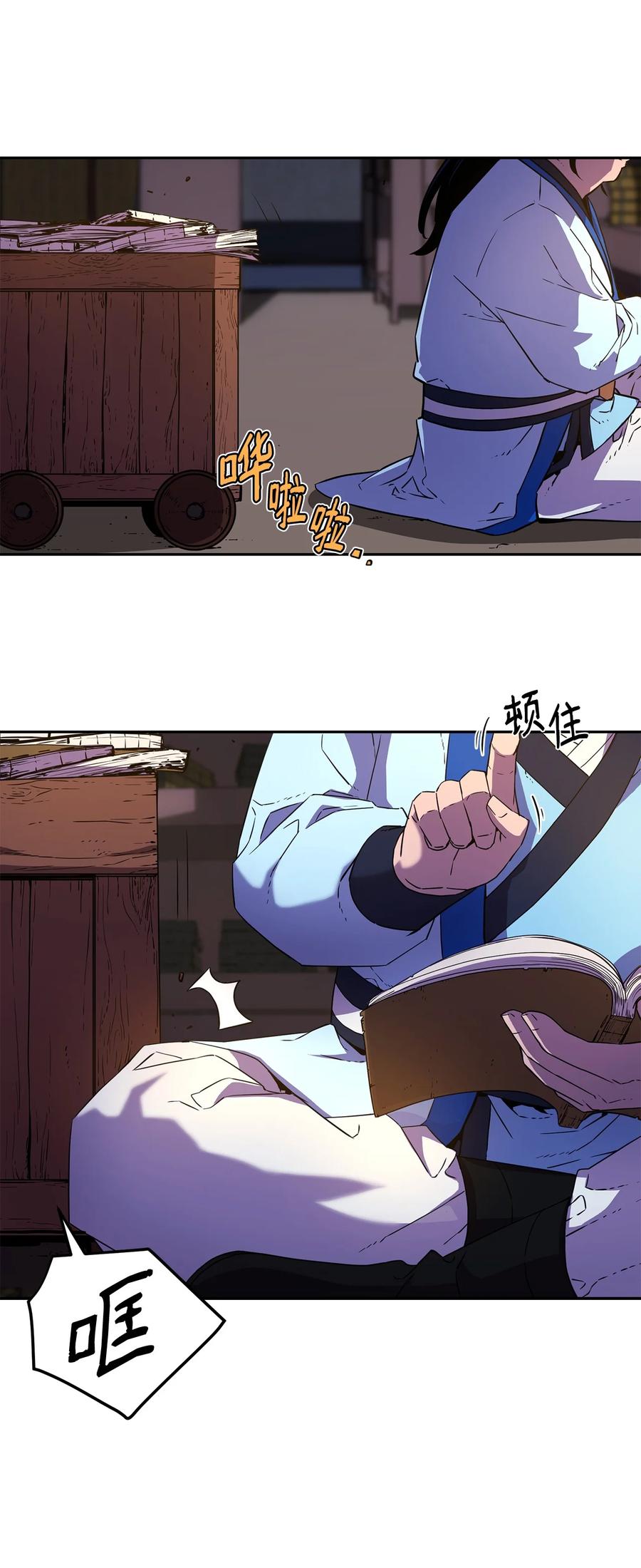 第50页