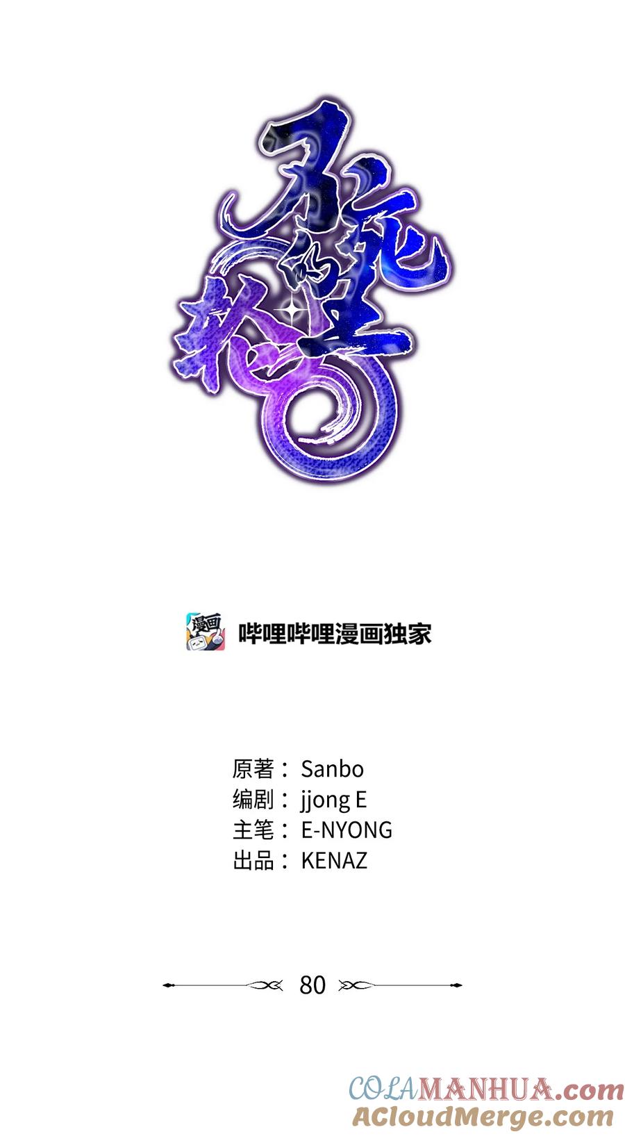第55页