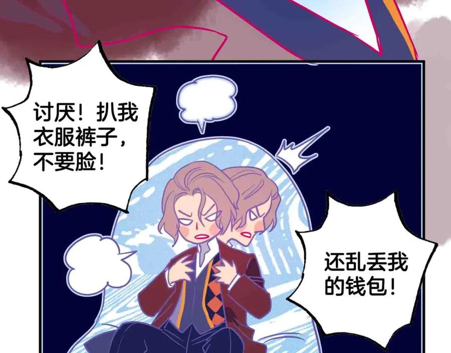 第143页