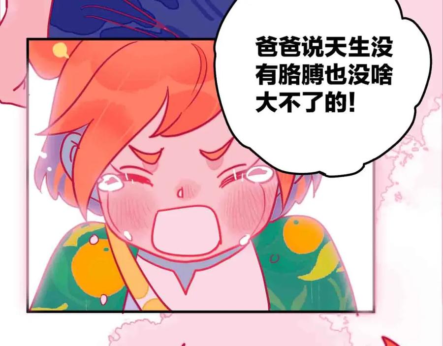 第123页