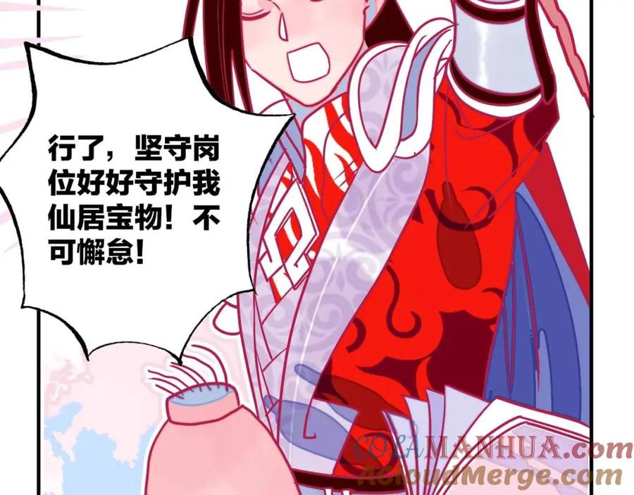 第97页
