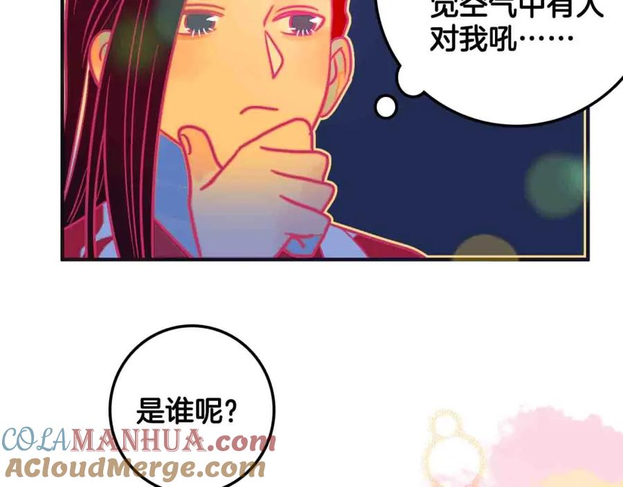 第173页