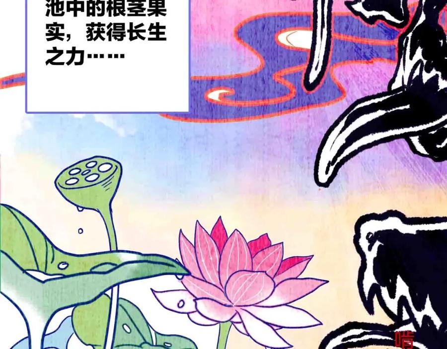 第98页