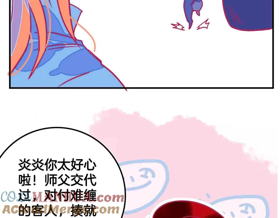第165页