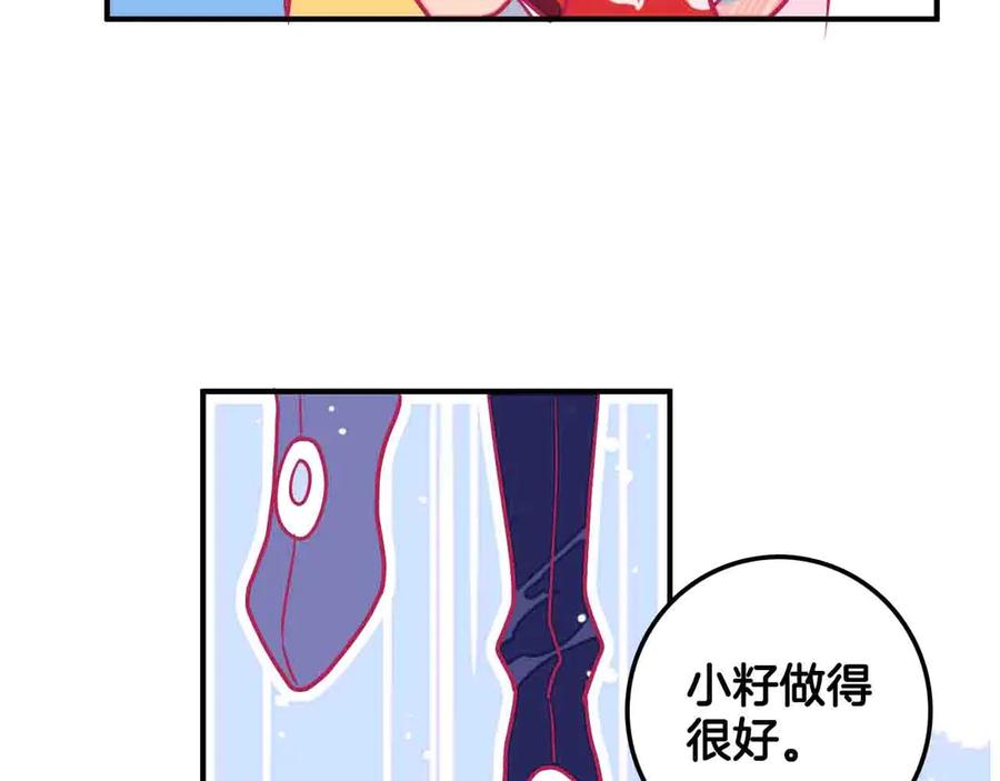 第170页