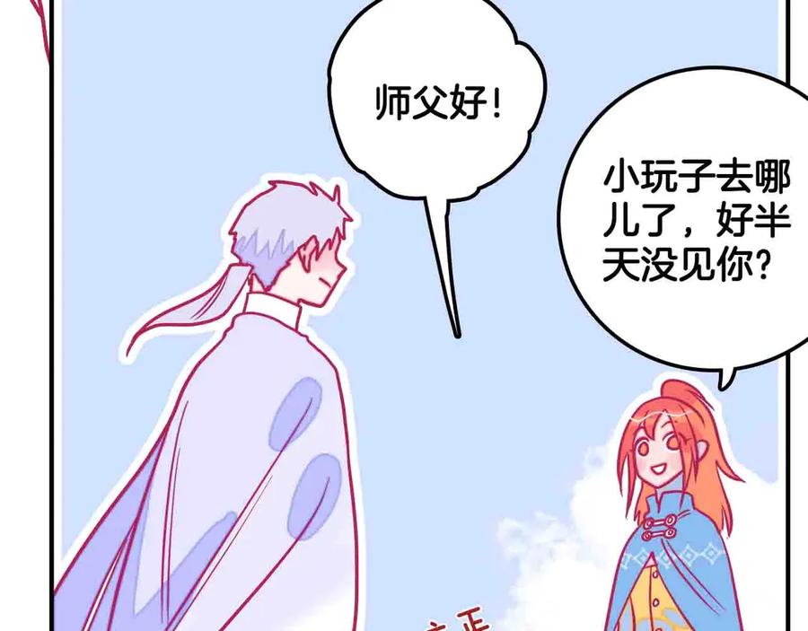 第174页