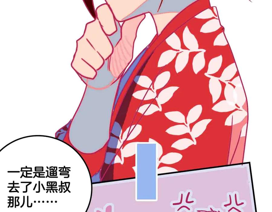 第180页