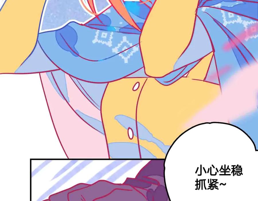 第194页