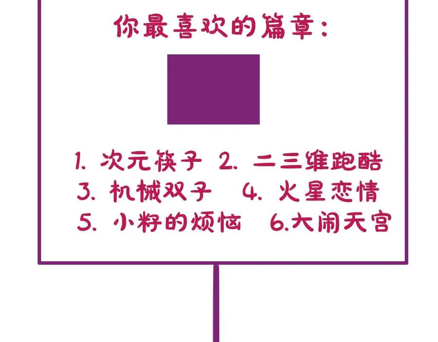 第204页