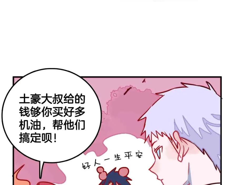 第132页