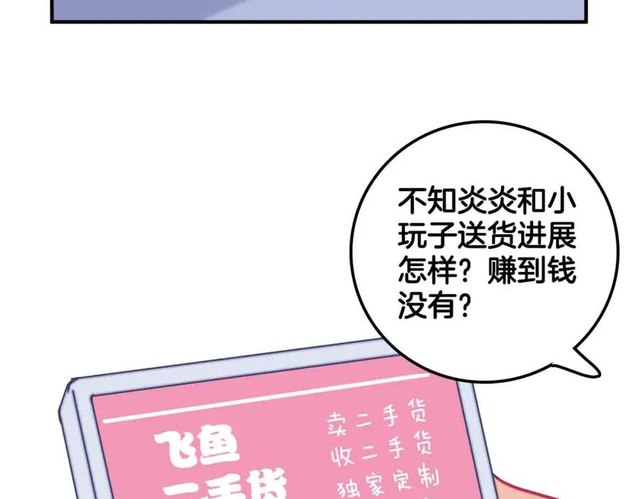 第164页