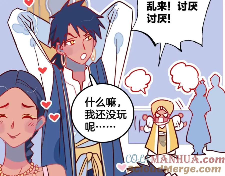 第77页