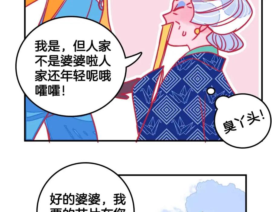 第107页