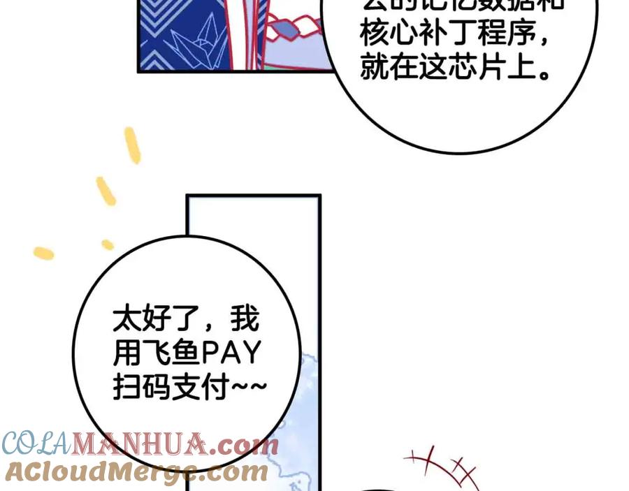 第109页