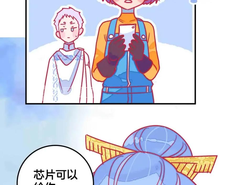 第111页