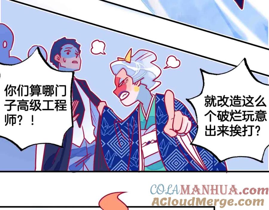 第85页