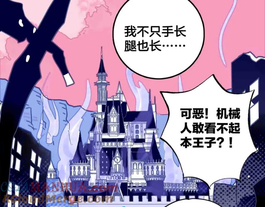 第113页