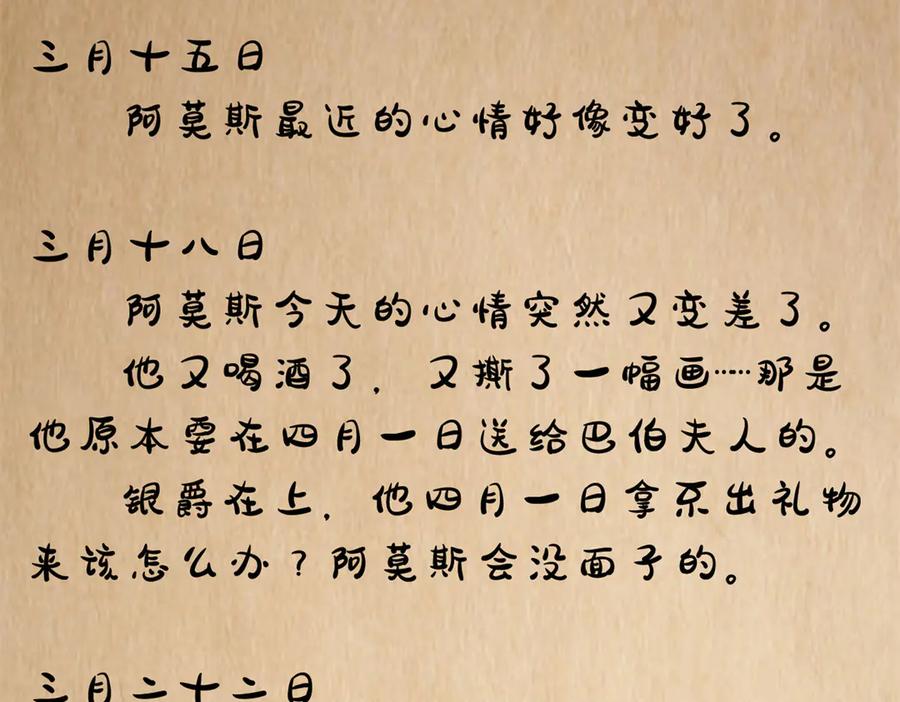 第107页