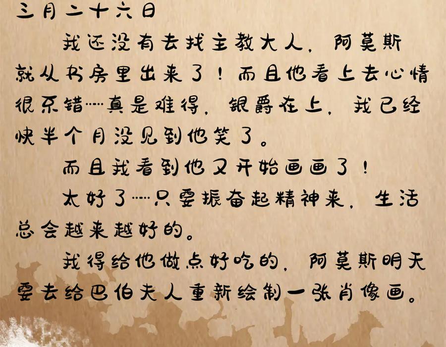 第110页