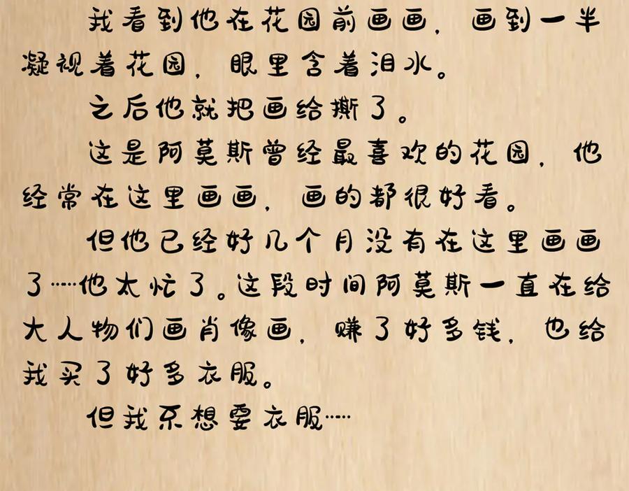 第115页