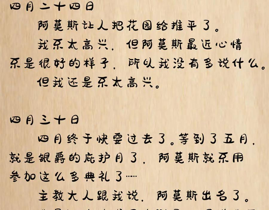 第116页
