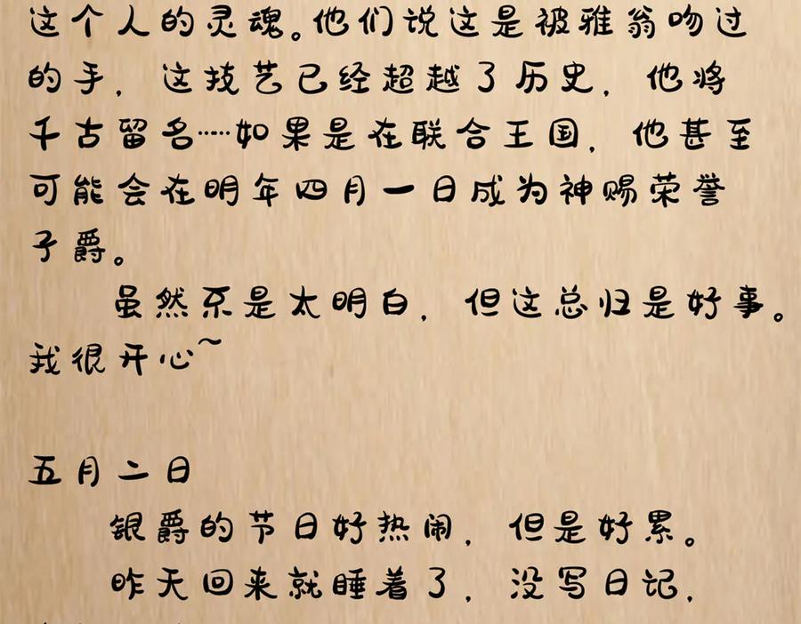 第118页