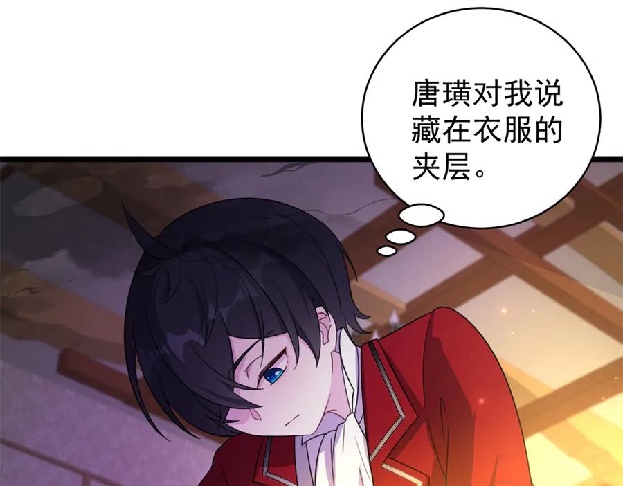 第135页