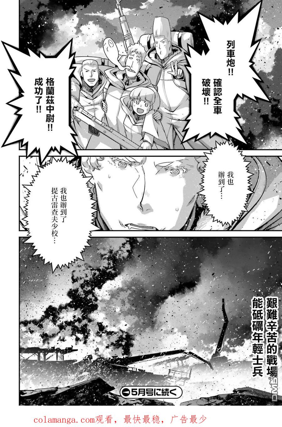 第59页
