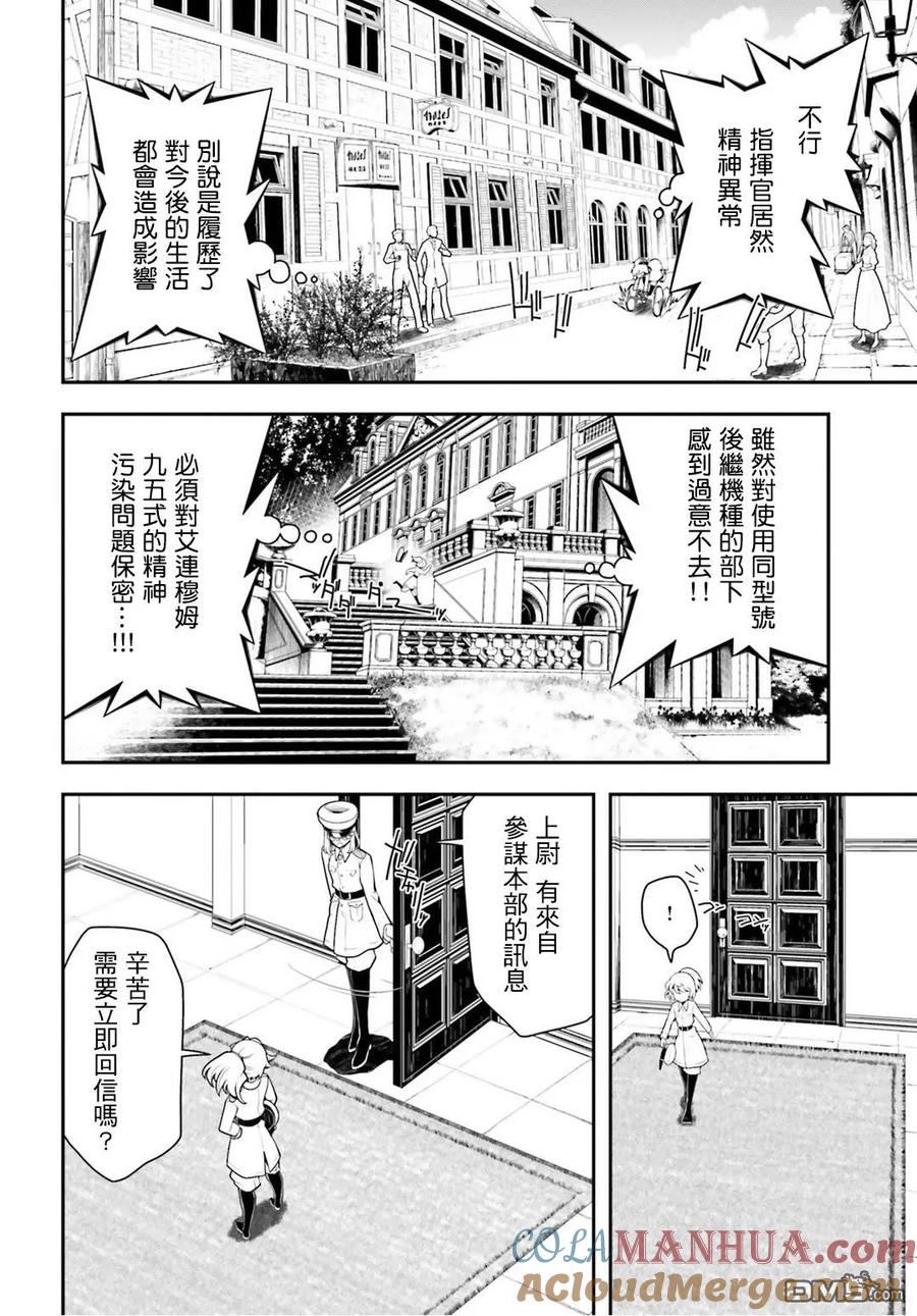 第55页