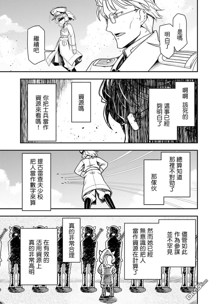 第77页