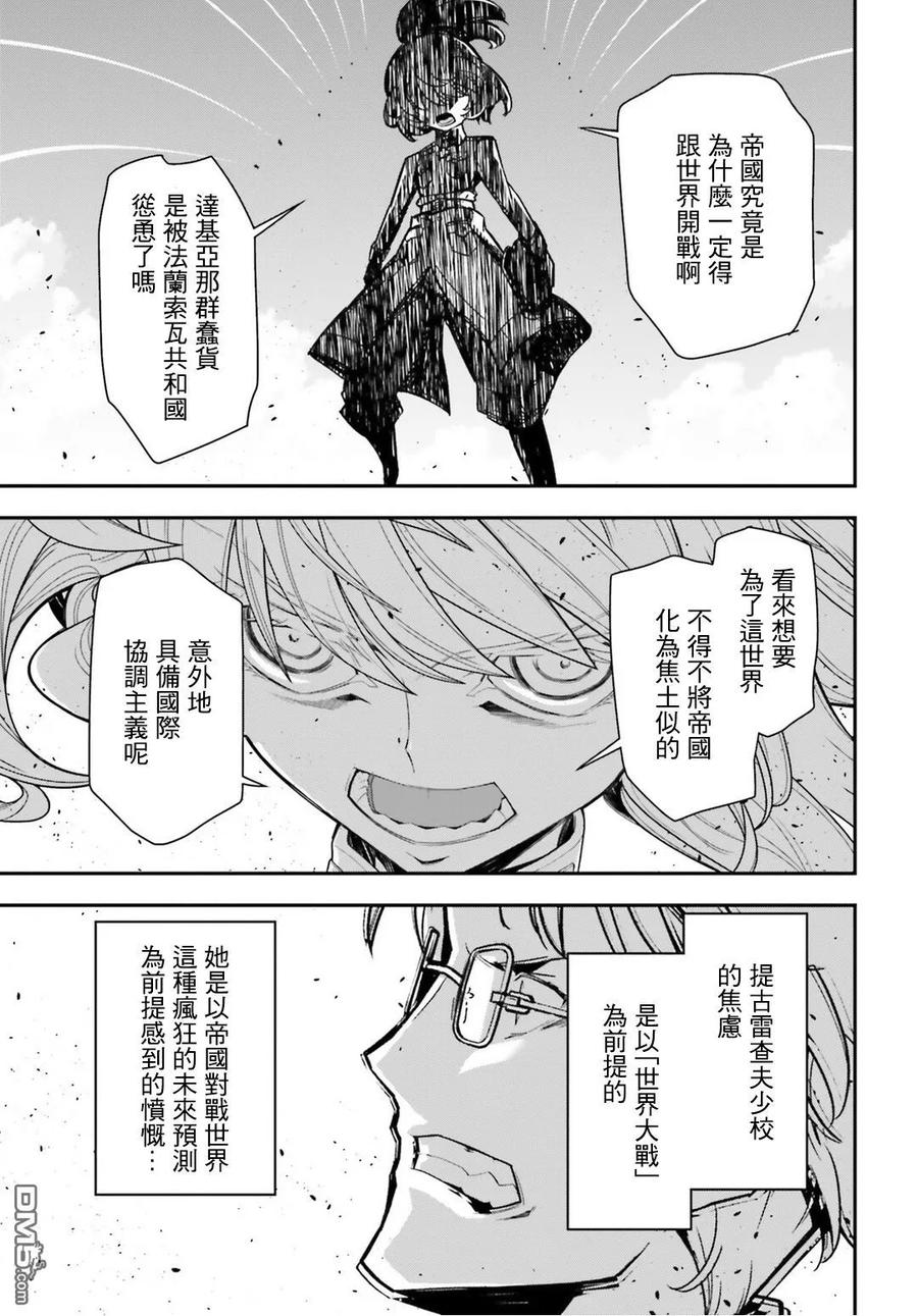 第81页