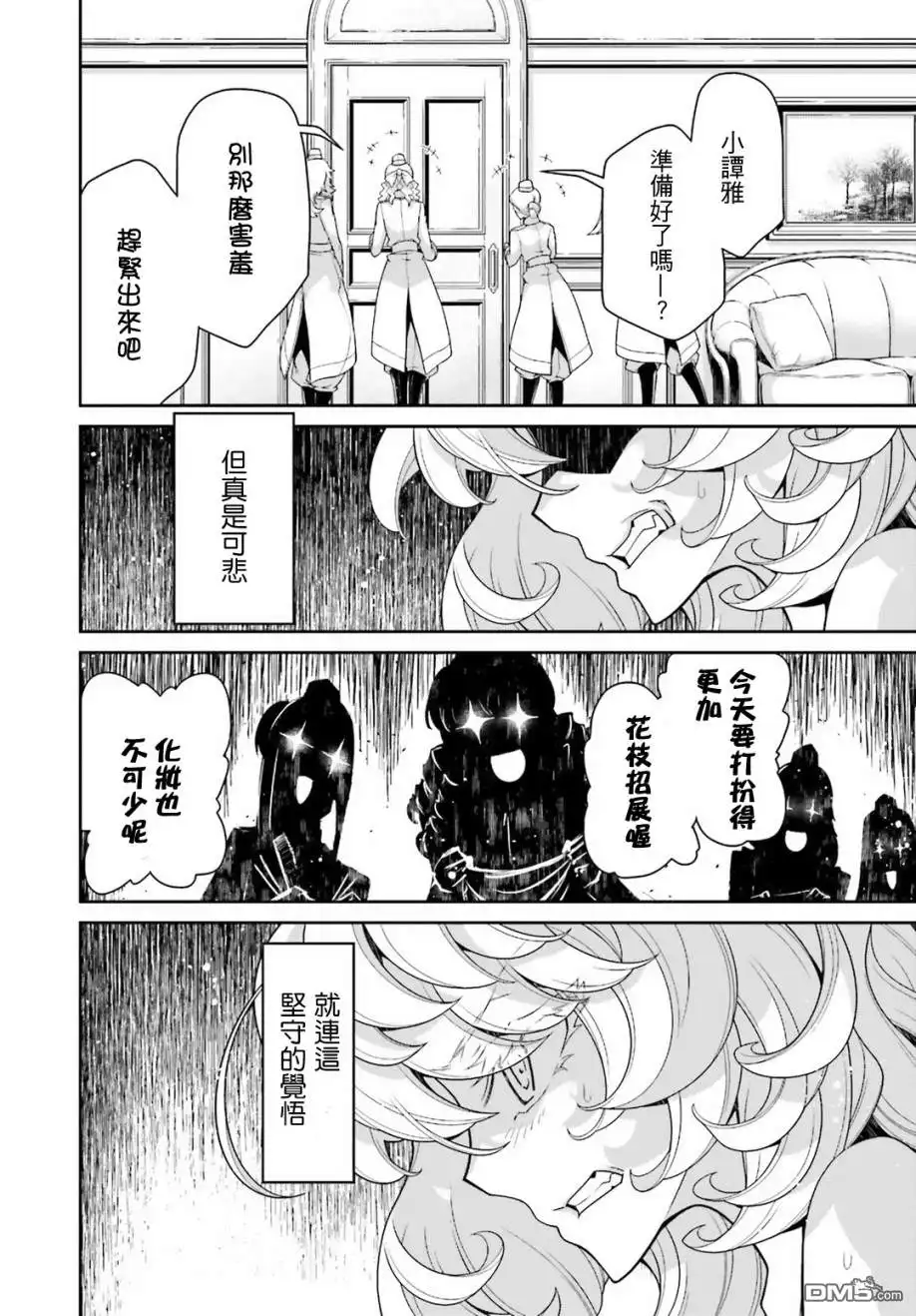 第38页