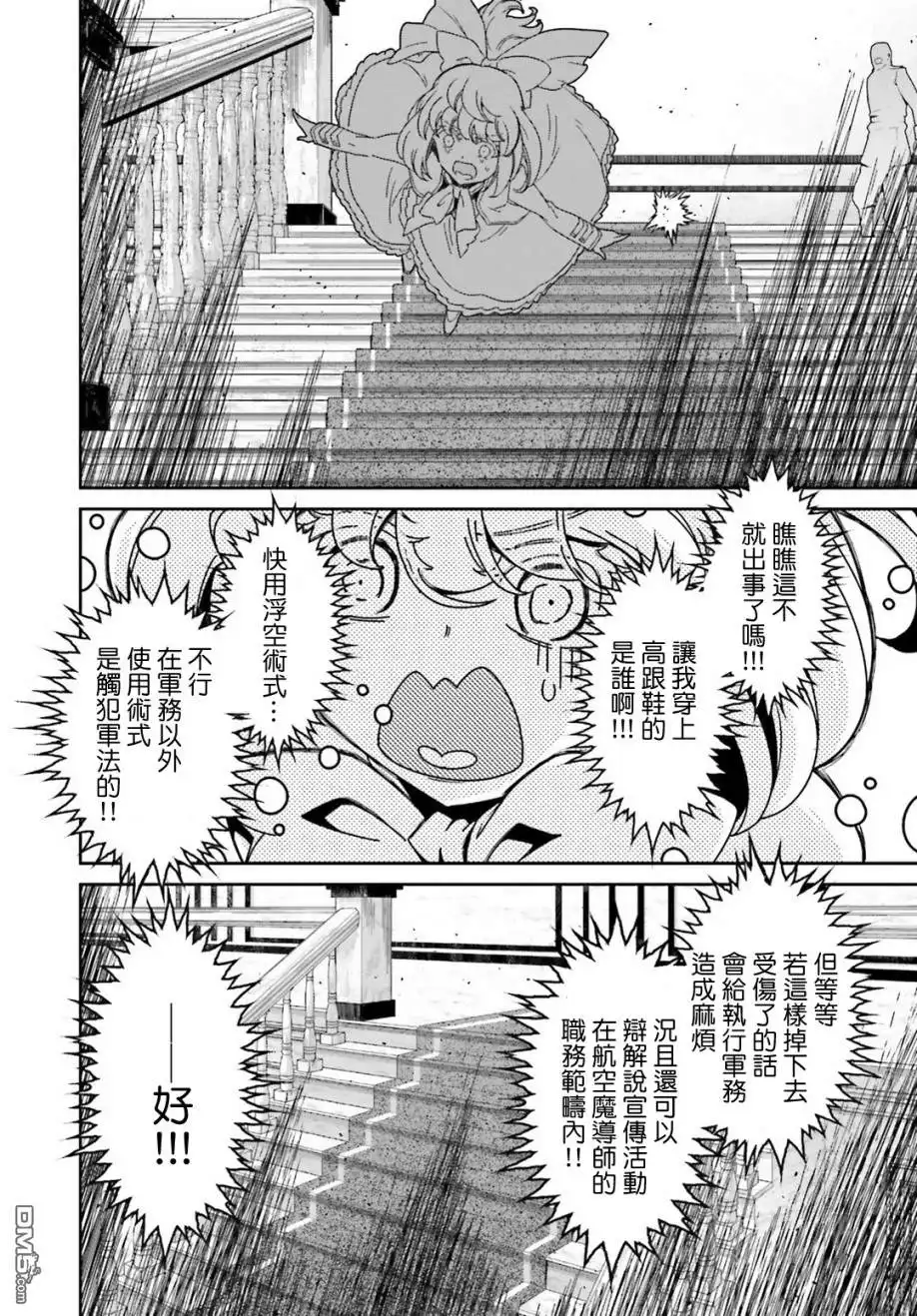 第56页