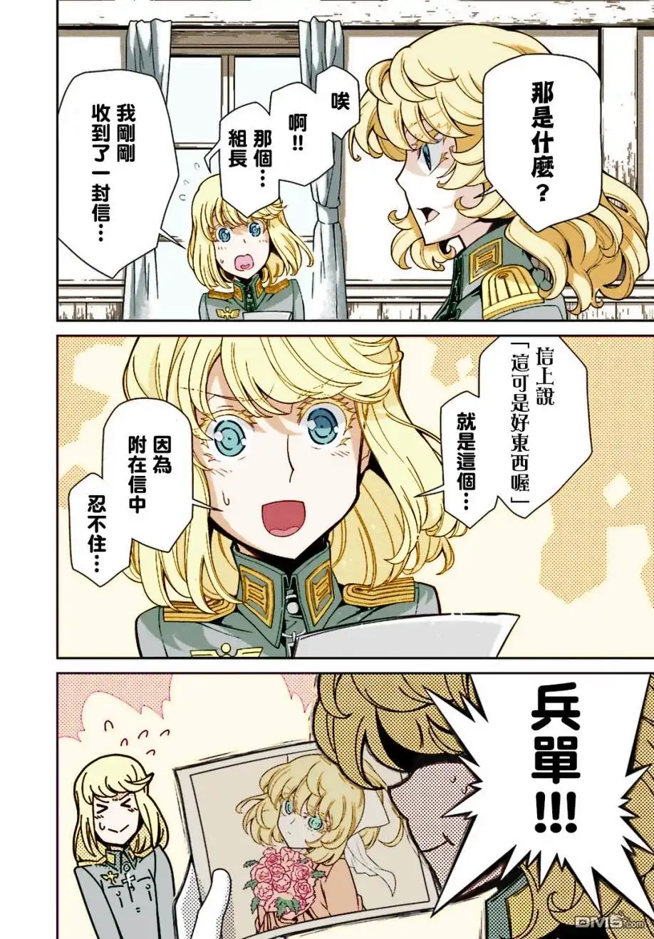 第73页