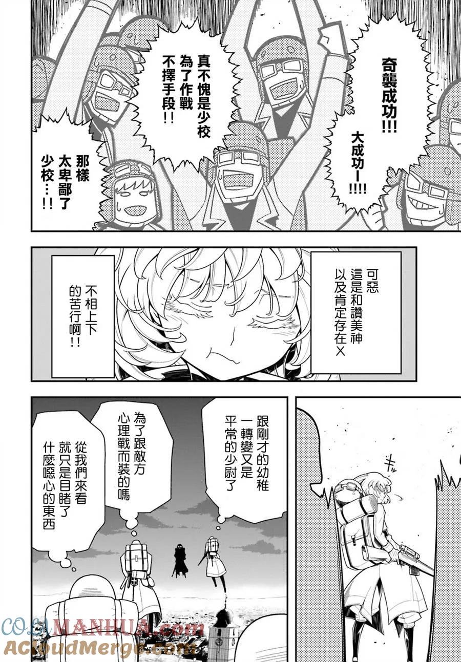 第55页