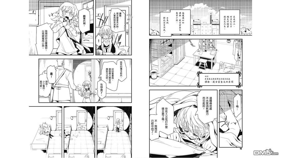 第51页